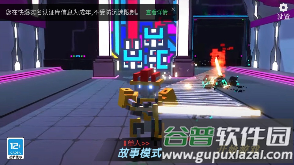 机甲模拟器手游截图4