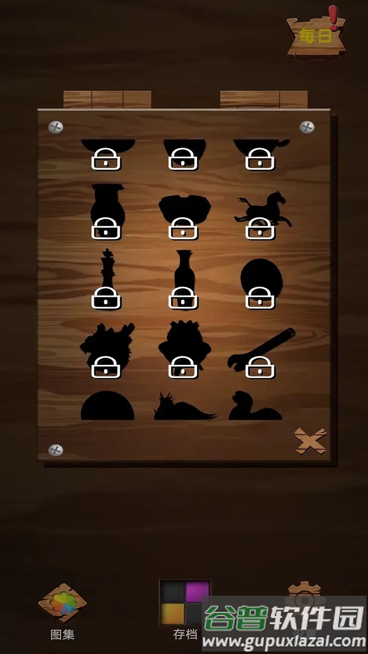 今天拼点啥手游截图2