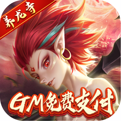 九州八荒录官方版v1.00.0