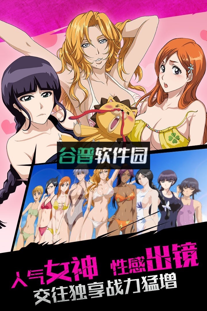 无限纷争充值折扣版下载截图1