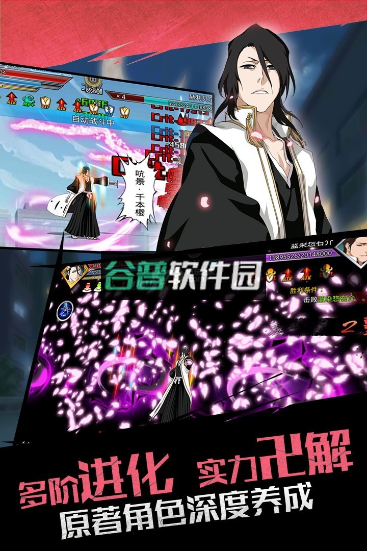 无限纷争充值折扣版下载截图2