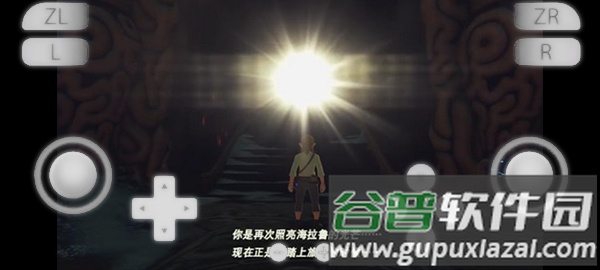 yuzu模拟器安卓黄金版截图1