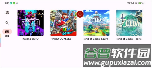 yuzu模拟器安卓黄金版截图2