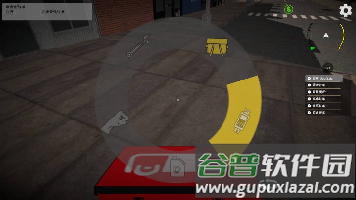 外卖模拟器手游正版截图2