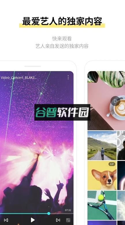 top bubble最新安装包截图4