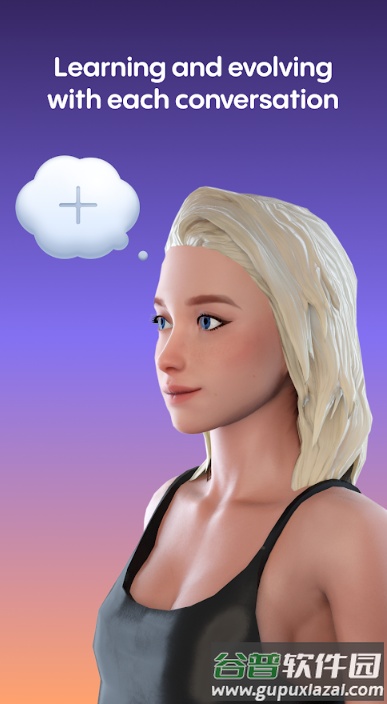 Replika官方版截图1