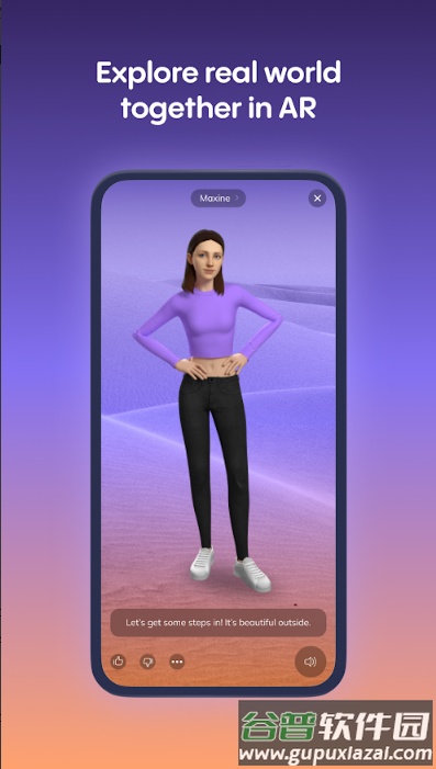 Replika官方版截图2