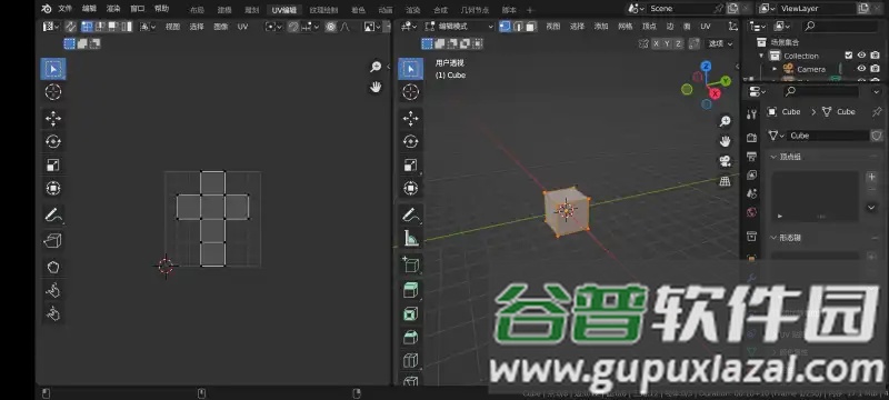 安卓3D建模动画软件blender平板版截图3