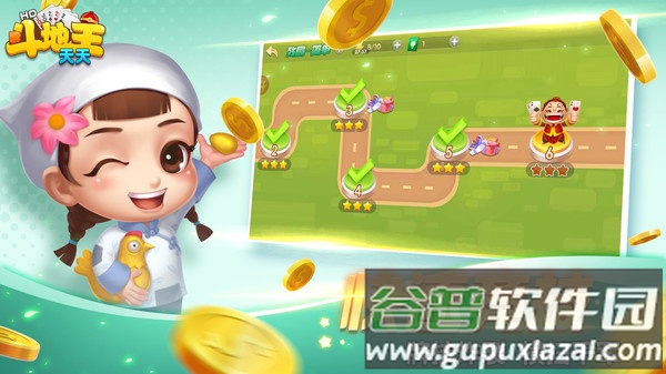 天天斗地主hd2025最新版截图1