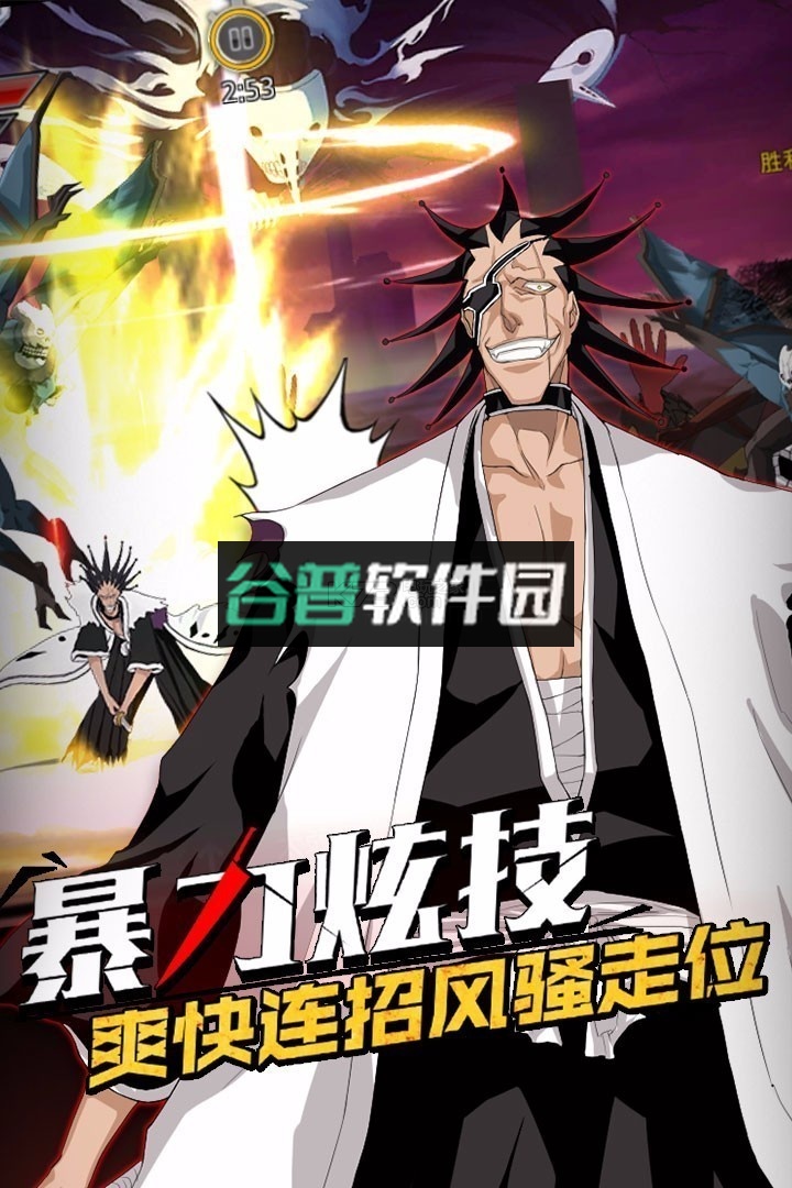 无限纷争抖音版截图2