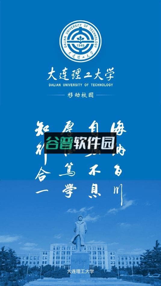 i大工app官方版下载截图1