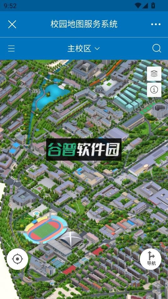 i大工app官方版下载截图6