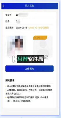 i大工app官方版下载截图8