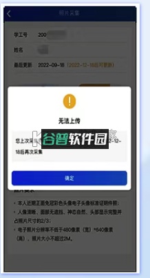 i大工app官方版下载截图9