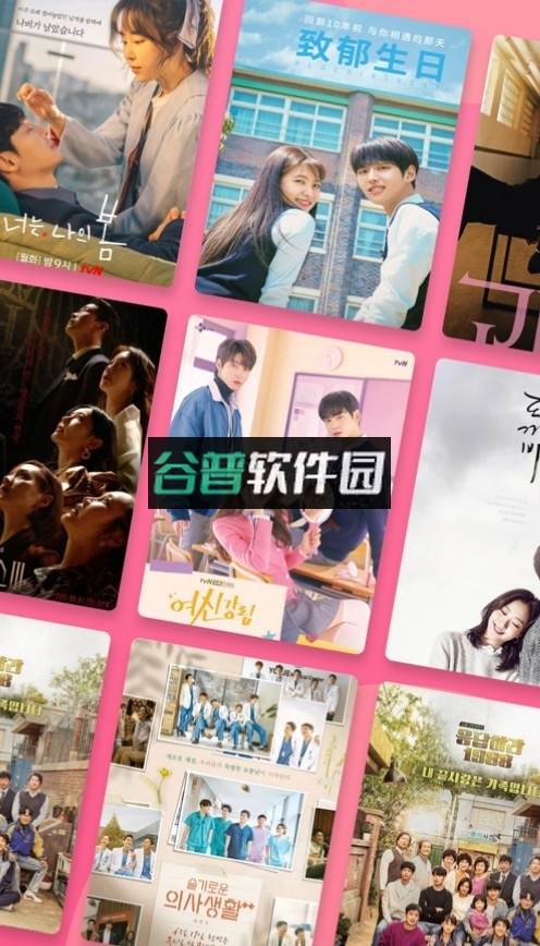 韩剧tv2026最新版(韩小圈)截图2