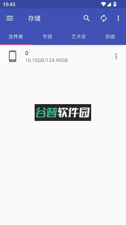 音乐标签编辑器app下载截图2