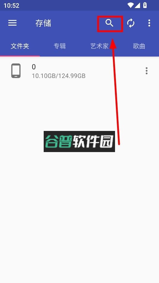 音乐标签编辑器app下载截图5