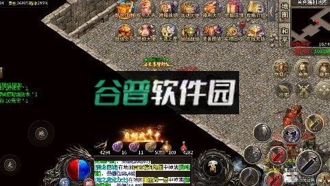 雷霆战魂九华火龙传奇版截图1