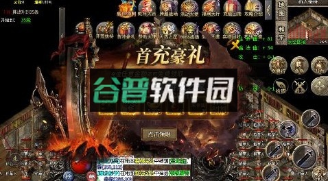 雷霆战魂九华火龙传奇版截图2