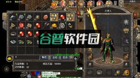 雷霆战魂九华火龙传奇版截图3