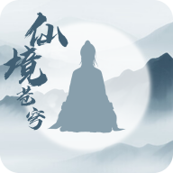 仙境苍穹手游免广告版v10.1.0