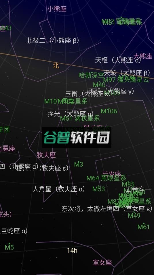 谷歌星空地图app下载截图2