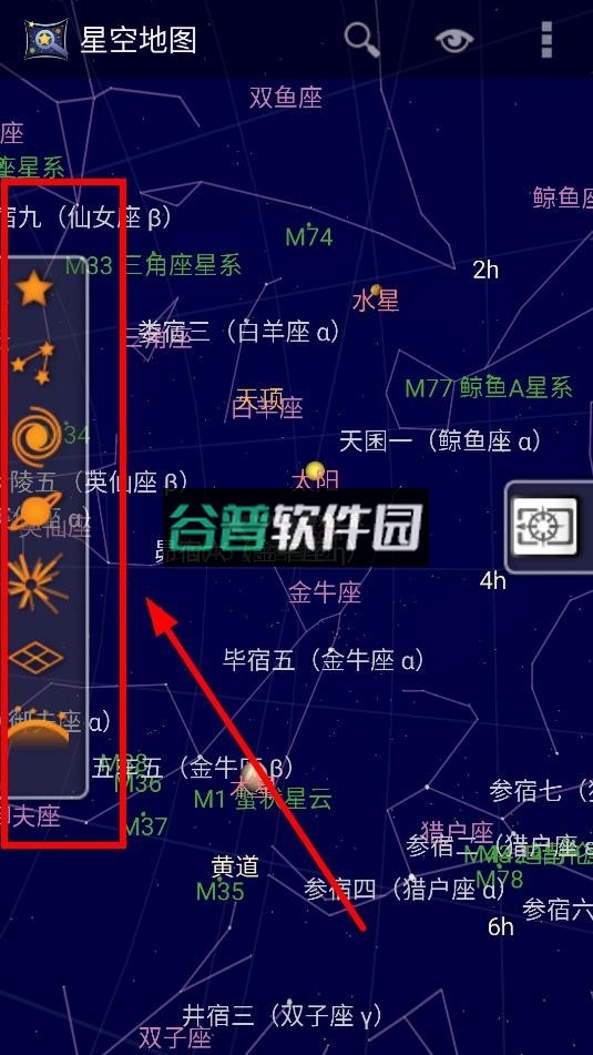 谷歌星空地图app下载截图6
