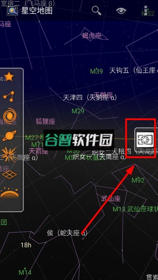 谷歌星空地图app下载截图7