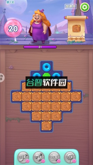 宾果消消消手游免费版截图1