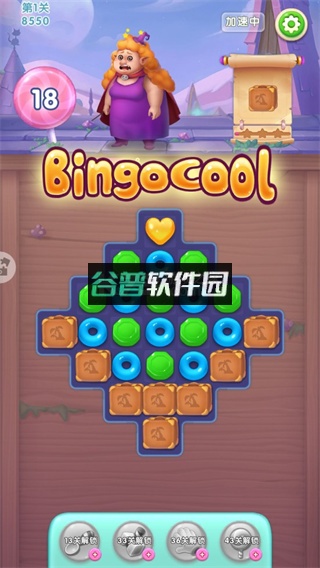 宾果消消消手游免费版截图2