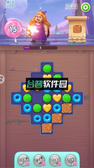 宾果消消消手游免费版截图3