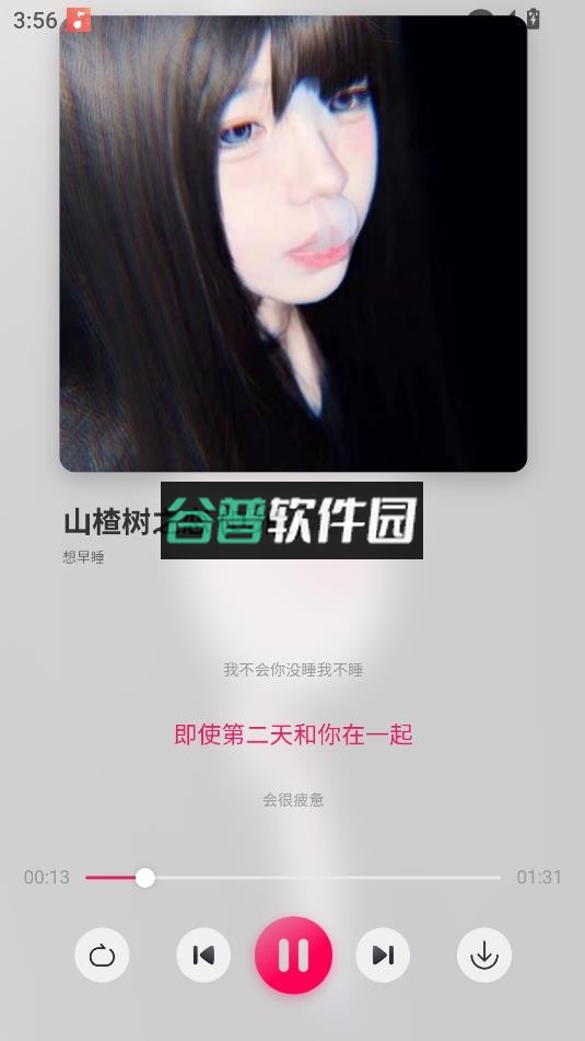 泡泡音乐app截图7