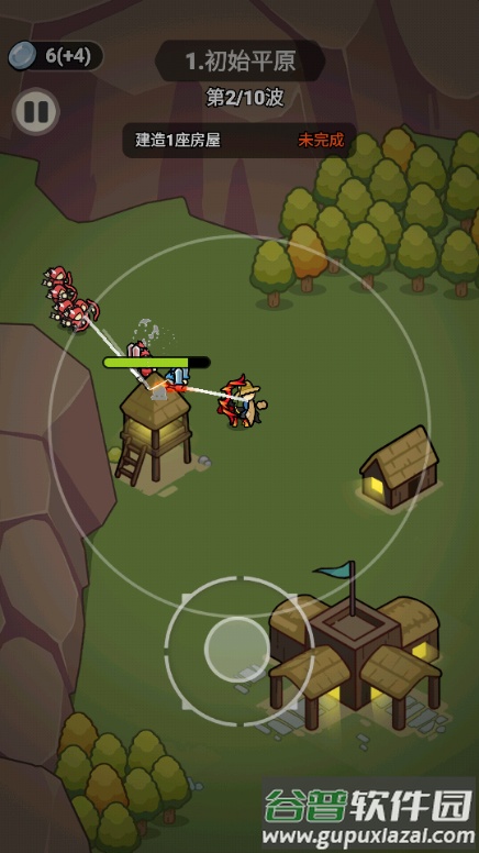 拿下一座城微信小程序免广告版截图5