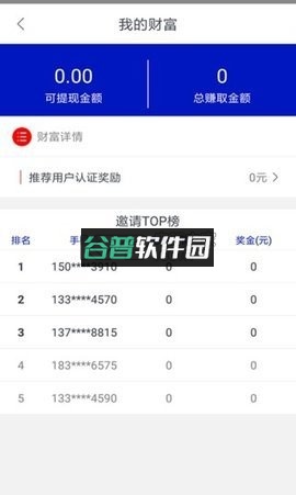 回收社区app下载截图4