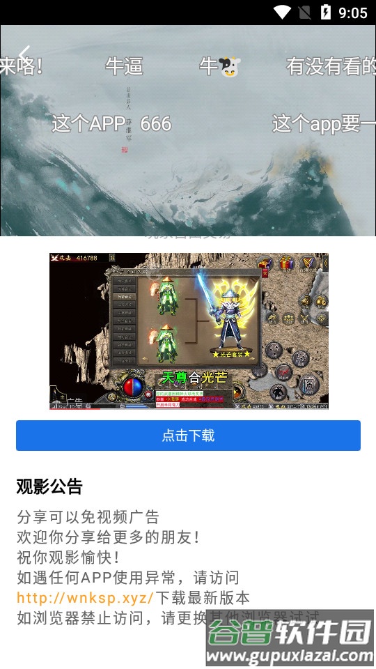 地瓜视频app纯净版截图2