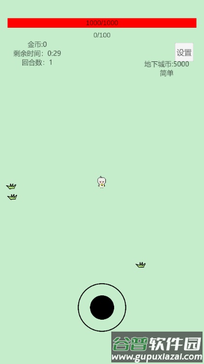 萌萌地下城2无限金币版截图2