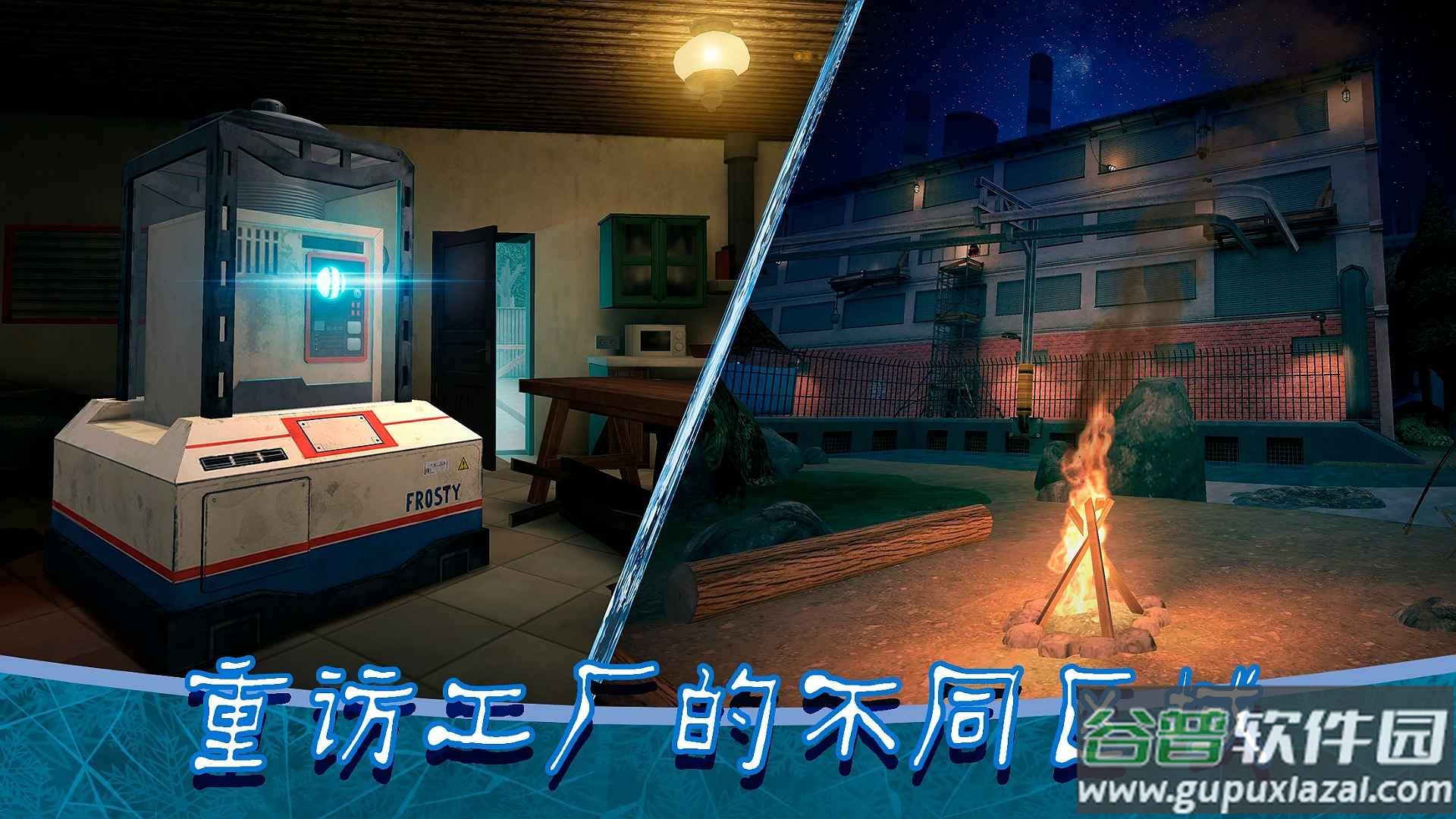 恐怖冰淇淋8最终章修改版去广告截图2