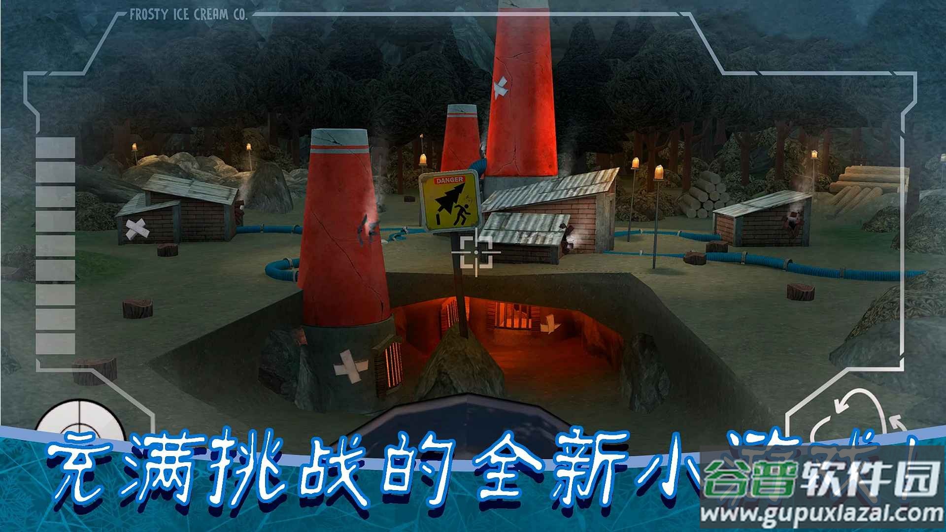 恐怖冰淇淋8最终章修改版去广告截图3