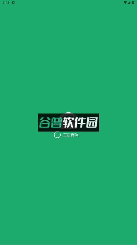 planner 5d破解全部家具截图4