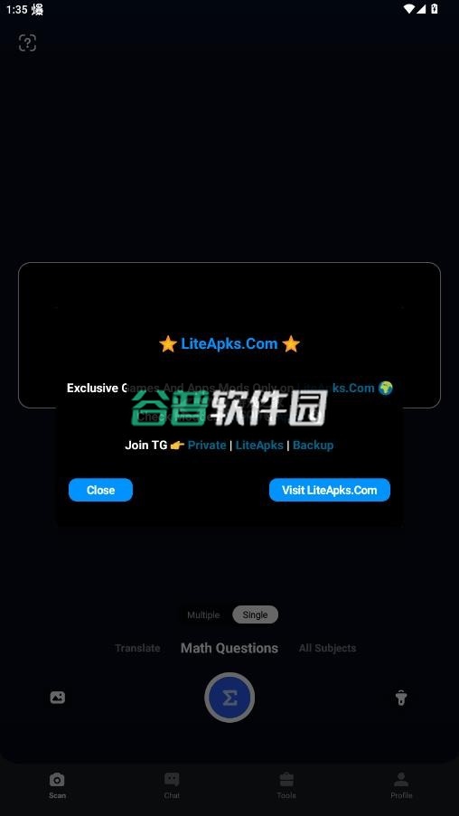 questionai安卓版截图2