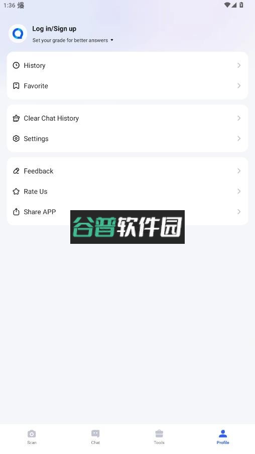 questionai安卓版截图6