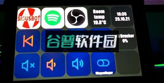 MacroDeck安卓下载截图1