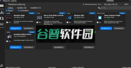 MacroDeck安卓下载截图2