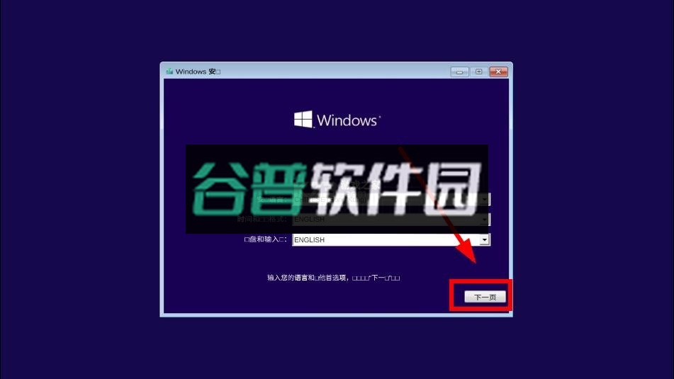 windows模拟器手机版下载截图2