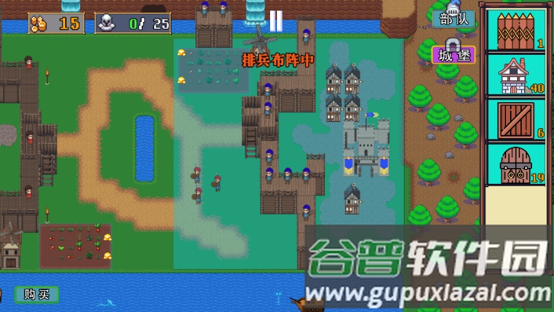 王国反击战免广告无限钻石版截图2