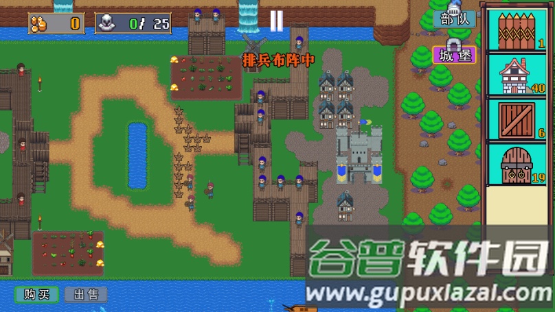 王国反击战免广告无限钻石版截图3