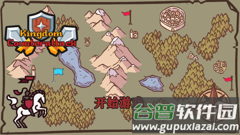 王国反击战免广告无限钻石版截图5