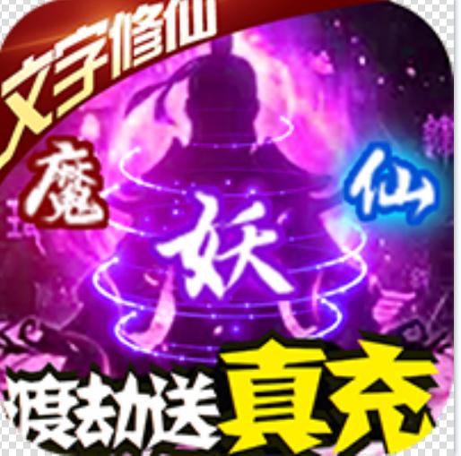 神创九州充值返利版v1.0.0