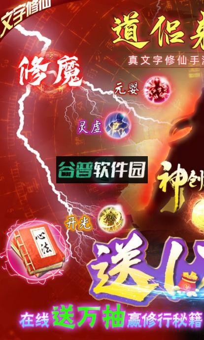 神创九州充值返利版截图1