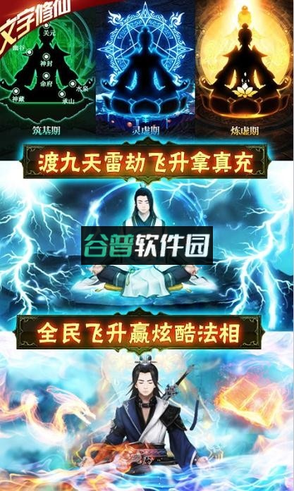 神创九州充值返利版截图3